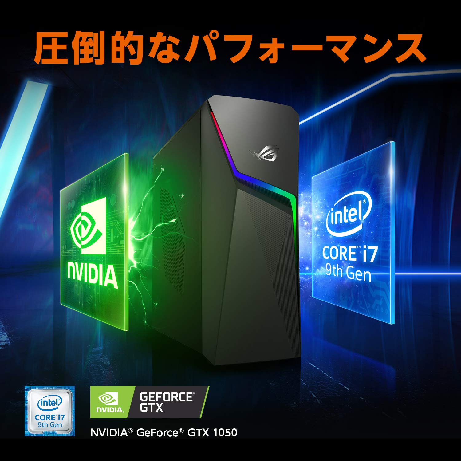 ASUS デスクトップPC CORE i7 9700K Amazon.co.jp: ASUS ゲーミングデスクトップ ROG Strix (Core i7-9700K