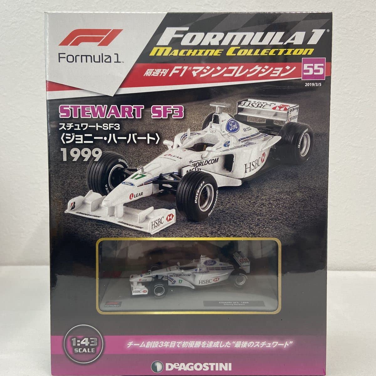 Amazon | 未開封 デアゴスティーニ F1マシンコレクション 1/43#55
