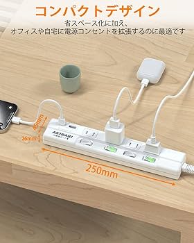 【MSPK】電源まとめ売り4個 Amazon.co.jp: 延長コード 1m 電源タップ usb コンセントタップ