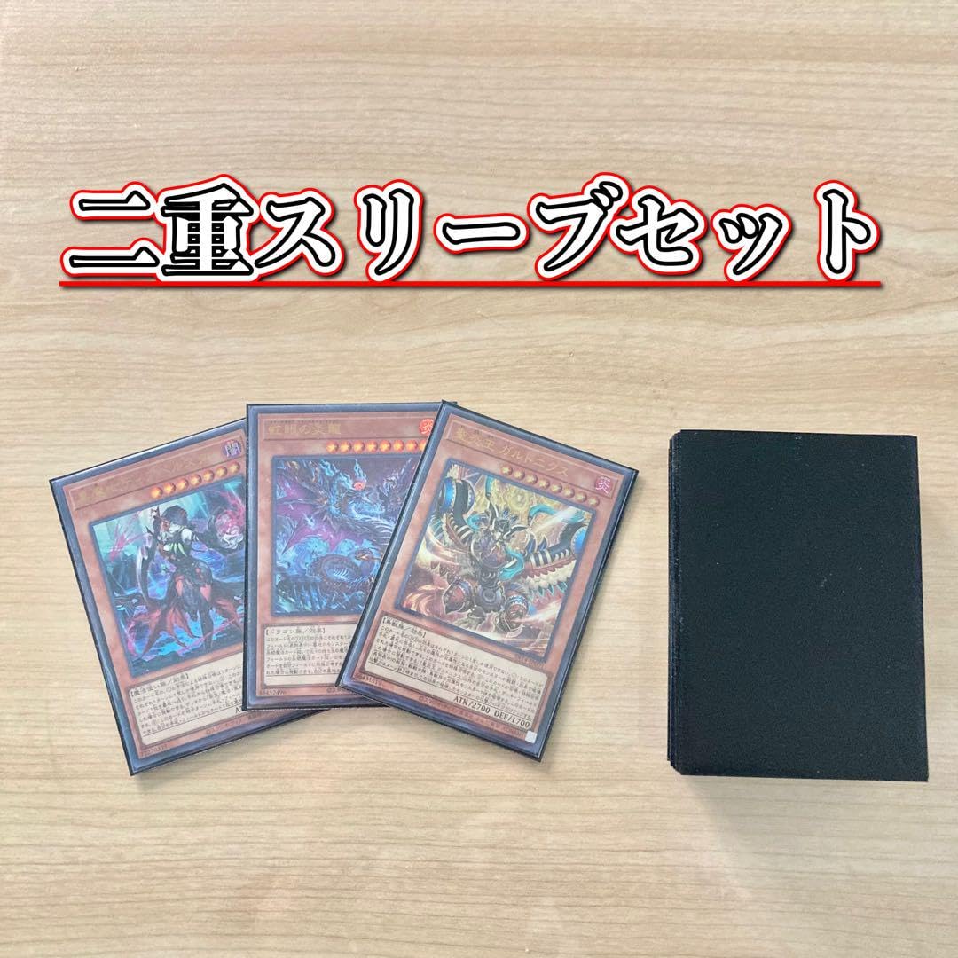 Amazon.co.jp: 本格構築 炎王罪宝スネークアイ デッキ＆二重スリーブ 