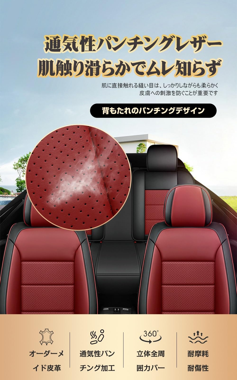 Amazon | トヨタ・bB QNC20型 に適用 車 シートカバー レザー材質 防水