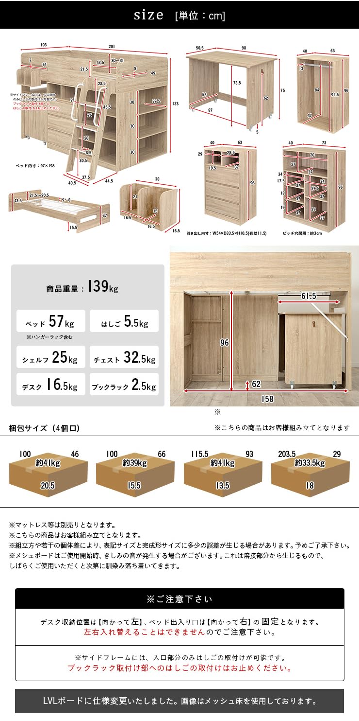 Amazon｜スマート・アイ(smart-i) システムベッド 【 子供用 6点セット