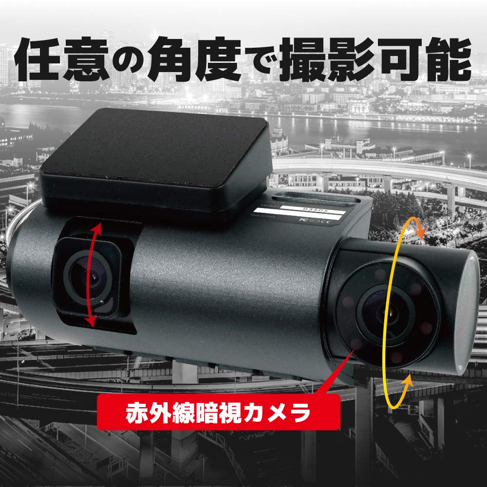 Amazon.co.jp: ドライブレコーダー 3カメラ 前後車内撮影タイプ 取扱い