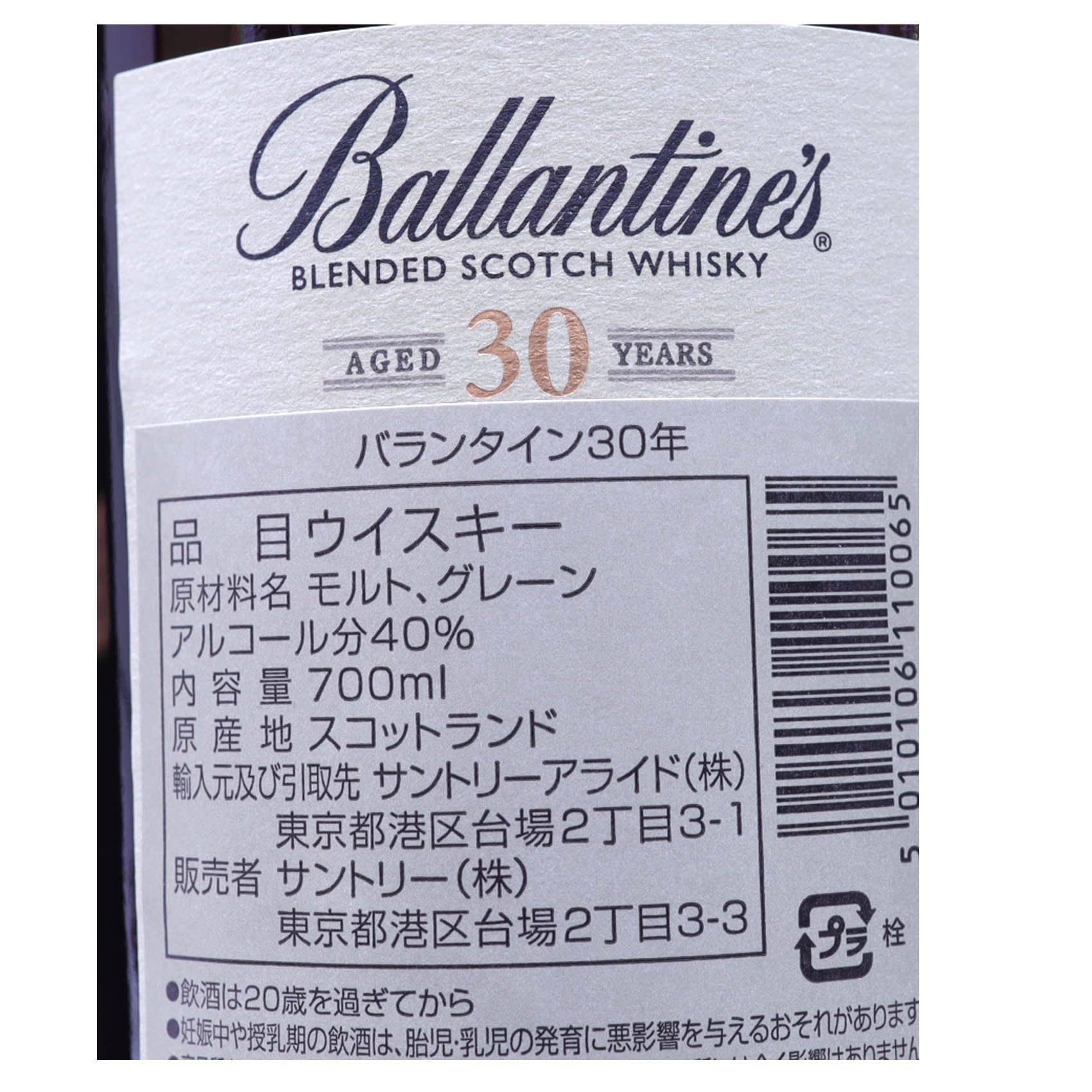 Amazon.co.jp: 高級ウイスキー2本 スプリングバンク 13年