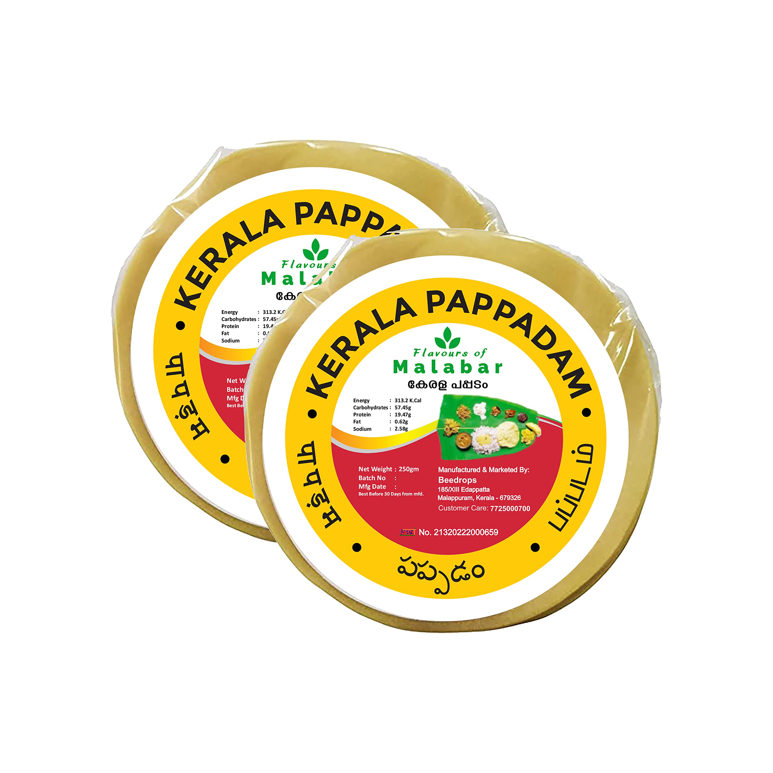 Flavours of Malabar- Brand Kerala Special Pappadam - 500gm / Papad/Apalam -4 Inch- Traditional Homemade (250gm 2 Pack) (B0BPR887KG) Amazon Price History, Amazon Price Tracker