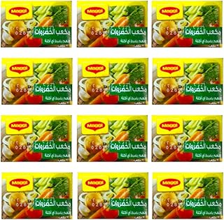 Vegetable Cubes, 18 g, 12 Pack