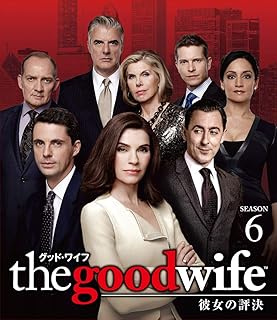 グッド・ワイフ 彼女の評決 シーズン6(トク選BOX) [DVD]