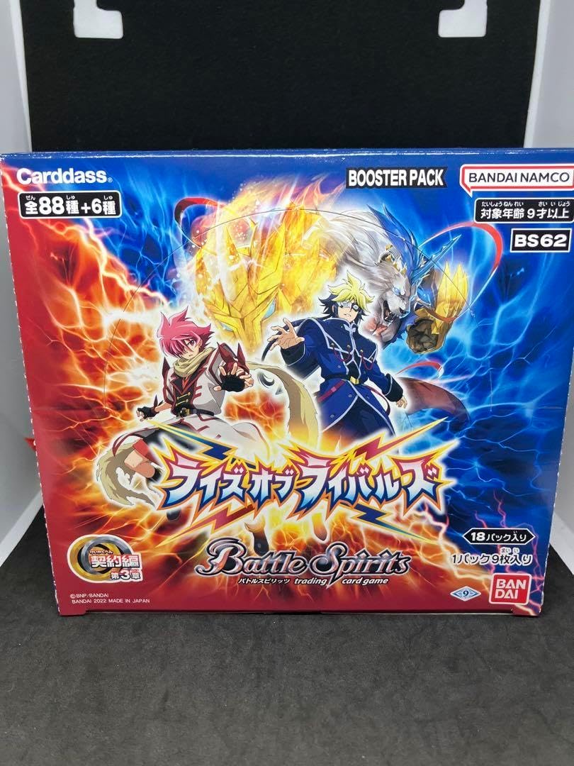 アブソリュートパワーフォース 未開封1box 遊戯王 アブソリュート