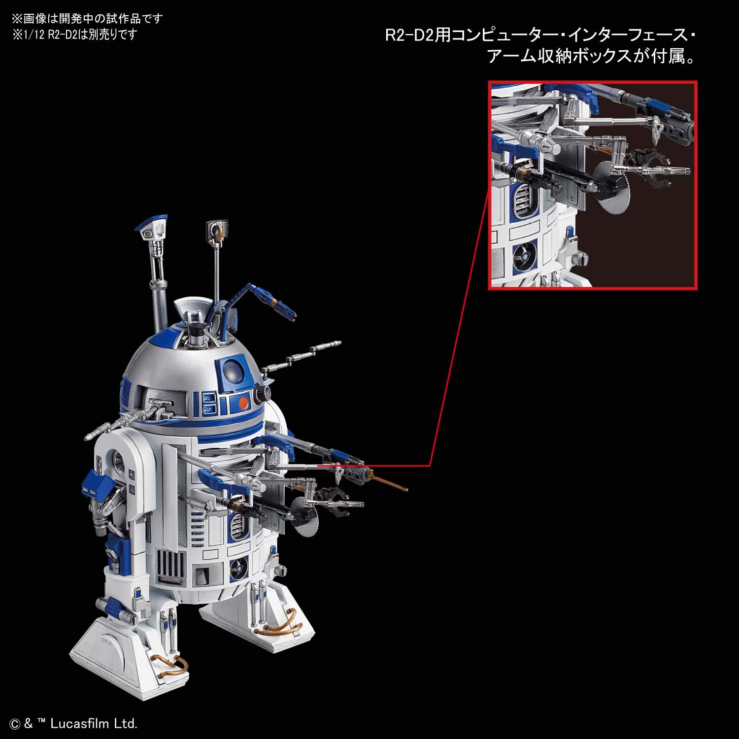 Bandai Star Wars R5-J2 Modellino 1/12 – Kit Di Assemblaggio Con Base Espositiva E Bracci Extra