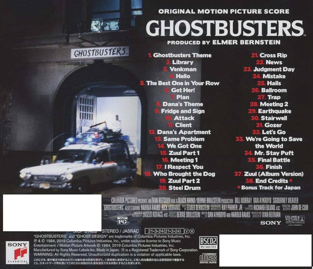 ゴーストバスターズプライスレスコレクション サウンドトラック