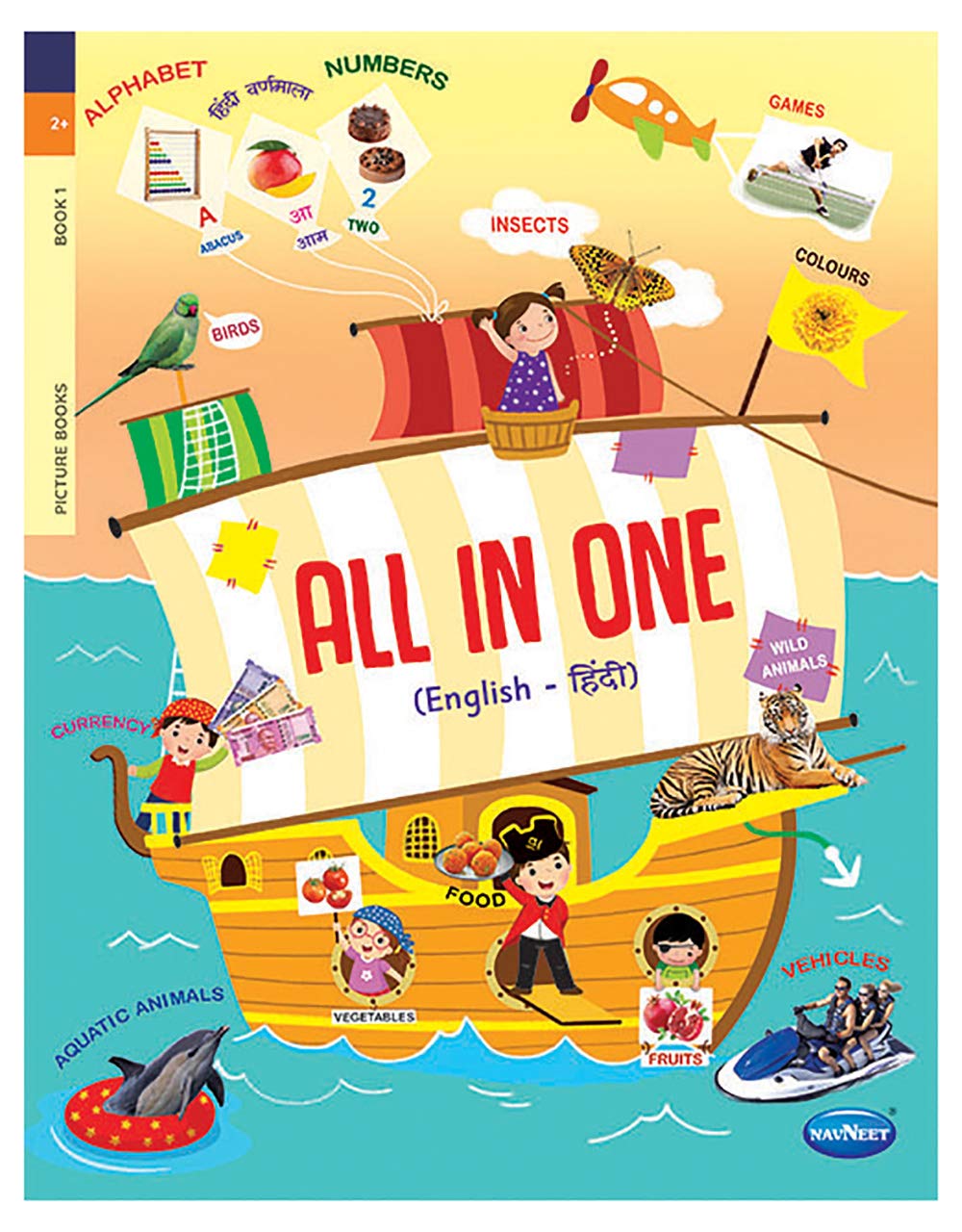 Navneet All In One Book (Hindi) - First Early Learning book for Kindergarten - Soft bound Picture book for toddlers and babies