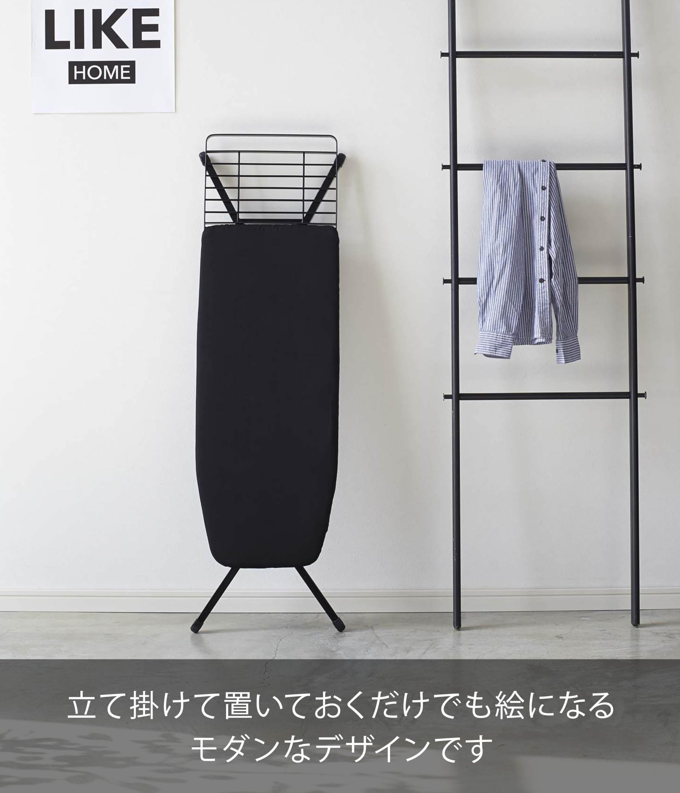 Amazon.co.jp : 山崎実業(Yamazaki) スタンド式 アイロン台 ブラック 