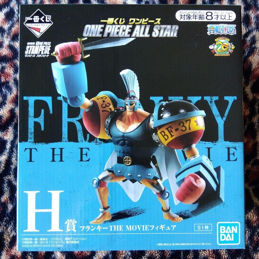 Amazon.co.jp: 一番くじ ワンピース H賞 フランキーTHE MOVIE 