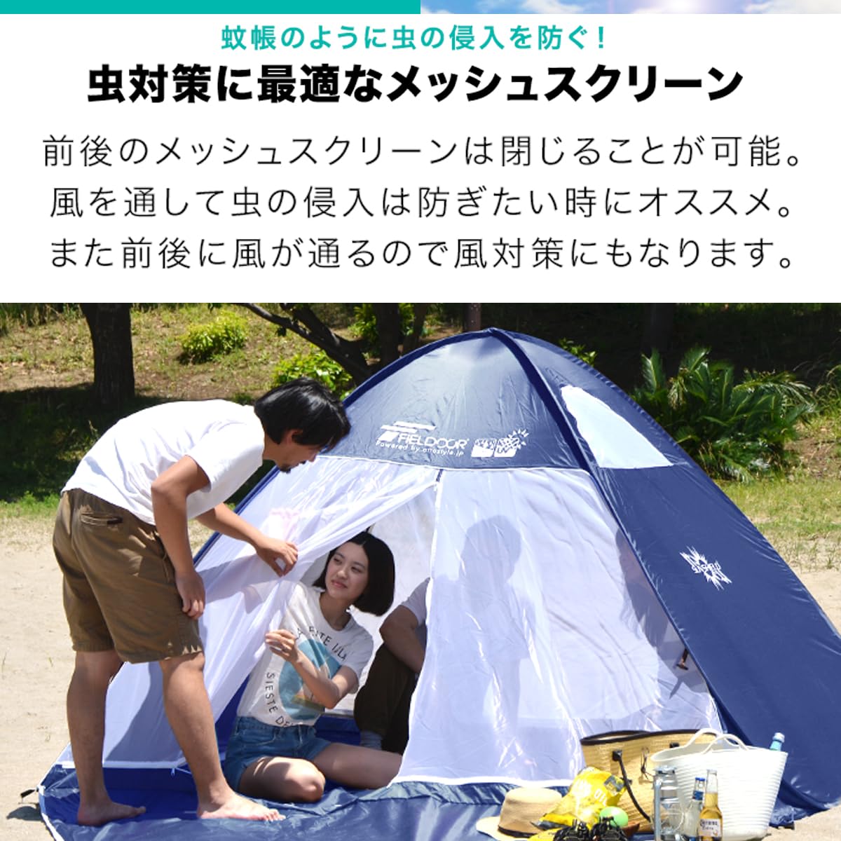 遮光ポップアップテント ワンタッチ 240cm サンシェード FIELDOOR 楽天市場】【9,900円→SALE8,910円〜9/11(木)01:59まで】【楽天1