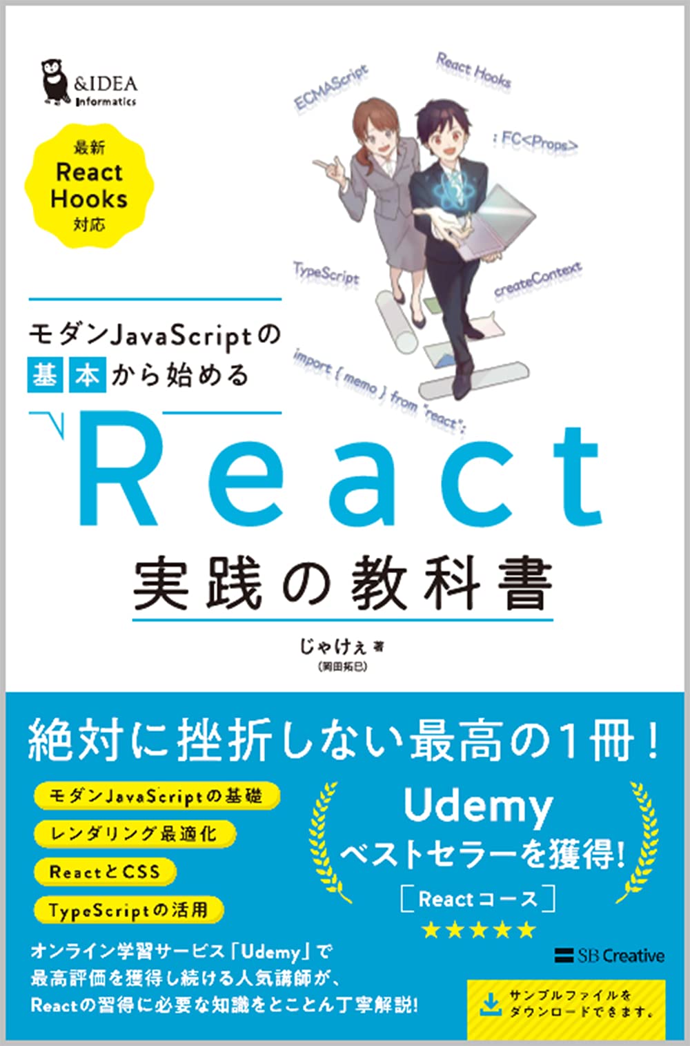 JavaScriptとC#の書籍セット JavaScriptとC#の書籍セット JavaScriptとC#の書籍セット JavaScriptと