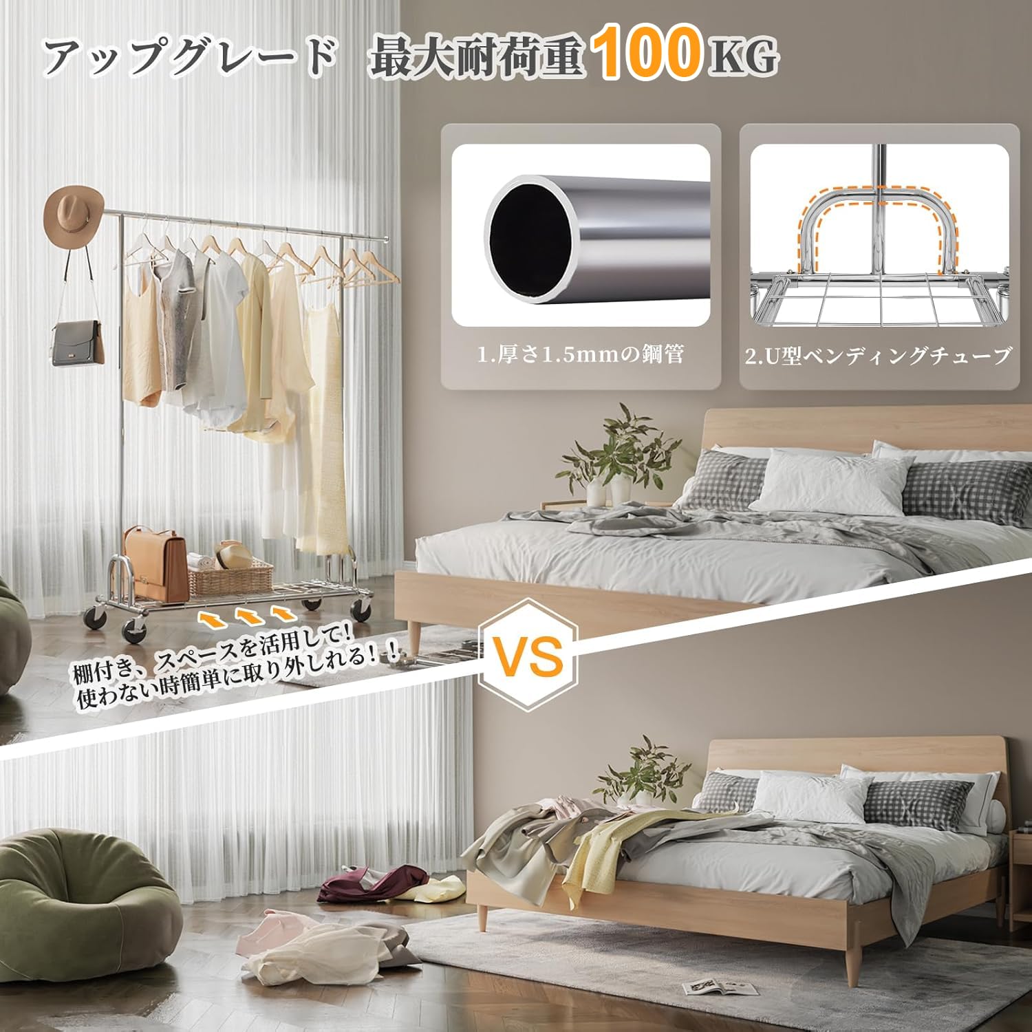 約60着 頑丈 ｜REIBII ハンガーラック Lauren 2026年秋冬コレクション、ヘリテージをリラックス 約60秒で簡単着脱！腕も腰も補助する超軽量アシストスーツ