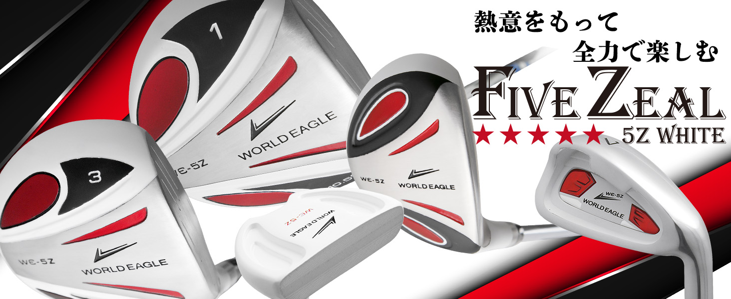 Amazon.co.jp: WORLD EAGLE アウトレット 初心者向け ゴルフクラブ