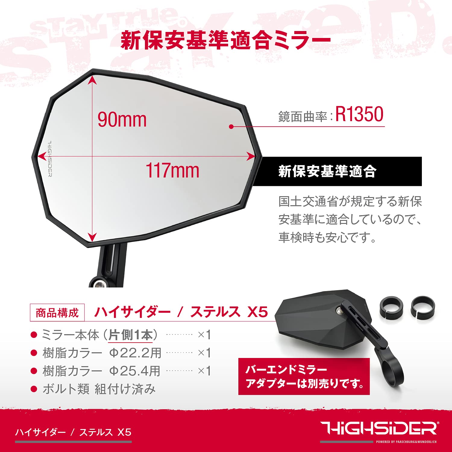 Amazon | デイトナ(Daytona) HIGHSIDER(ハイサイダー) バイク用 