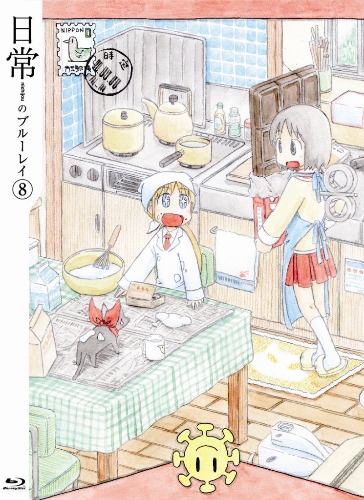 日常のブルーレイ　特装版　全巻セット　Blu-ray Amazon.co.jp: 日常 Blu-ray BOX コンプリート版 : 本多真梨子