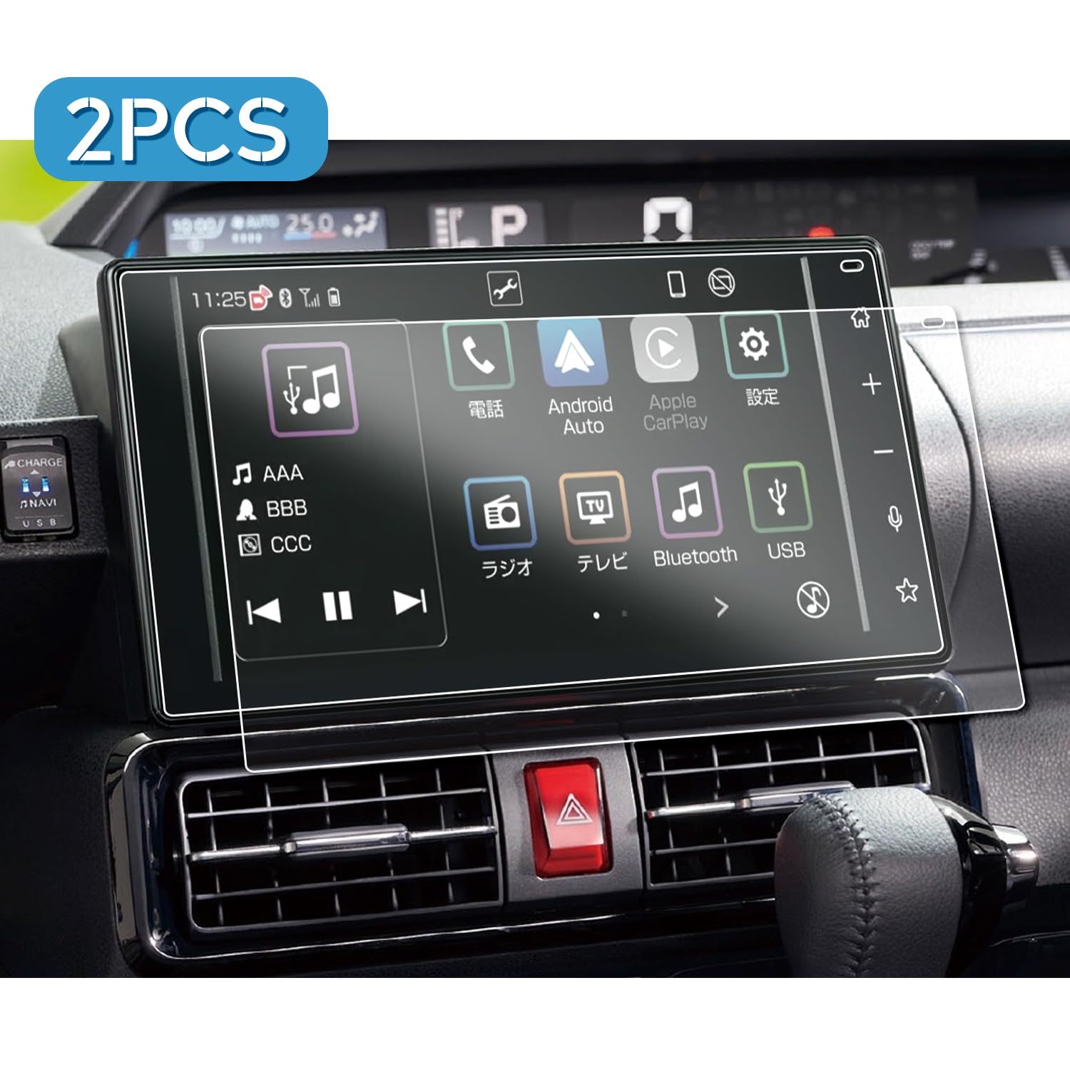 Amazon.co.jp: ruiya PET製フィルム 2022新型 ムーヴ キャンバス