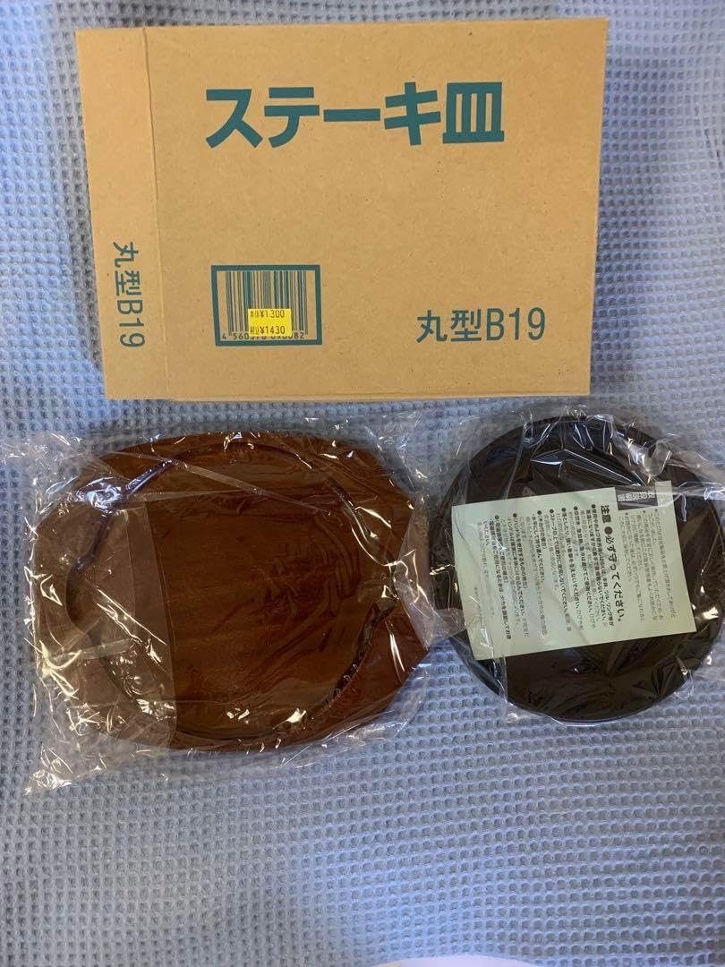 中部コーポレーション トキワ ステーキ皿 深型丸 大20cm 5個セット