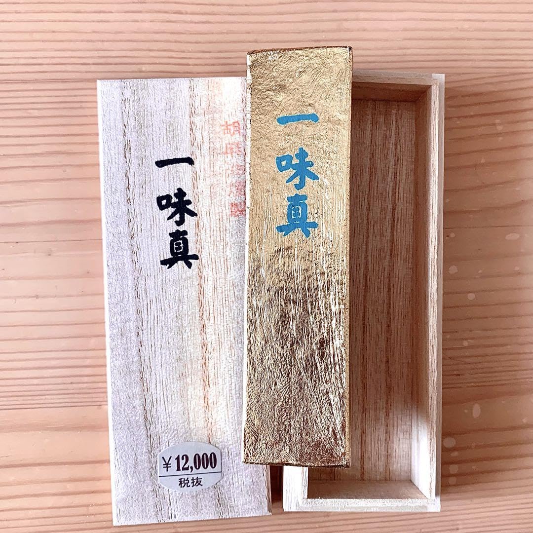 Amazon.co.jp: 書道 墨一味真 純胡麻油煙墨 当時物 : 文房具