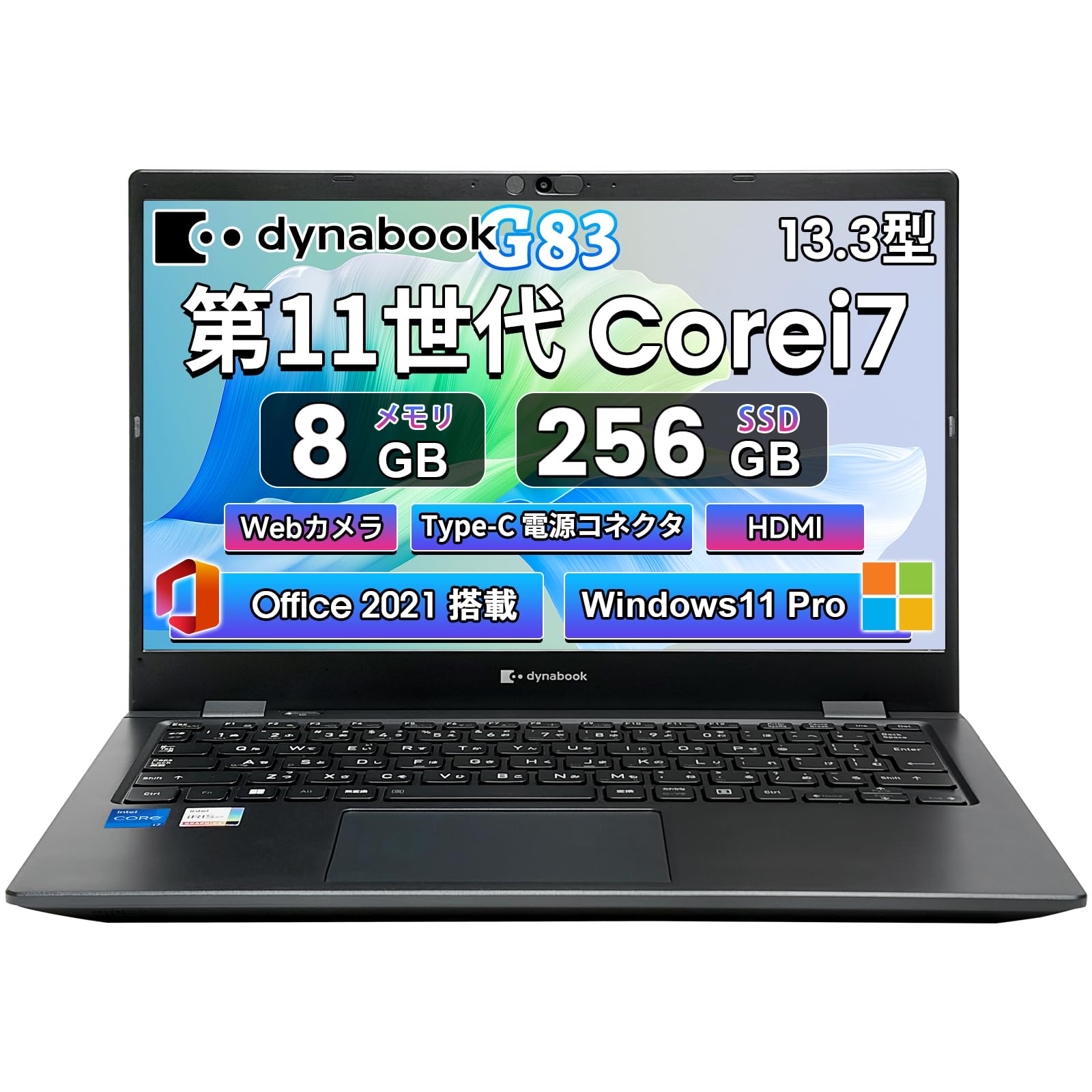 良品 軽量 G83 第11世代 i7-1165G7 16G 256GB オフィス Amazon.co.jp: 【整備済み品】ノートパソコン 中古 Dynabook G83/第11