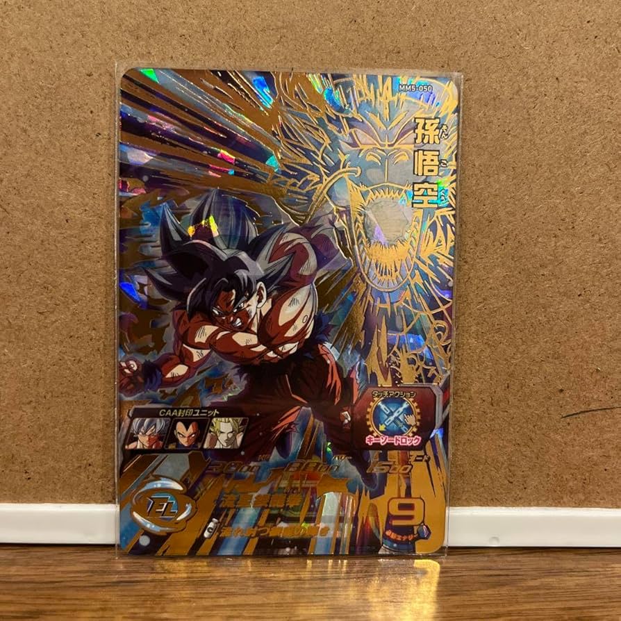 Amazon.co.jp: MM5-050 孫悟空 UR : おもちゃ