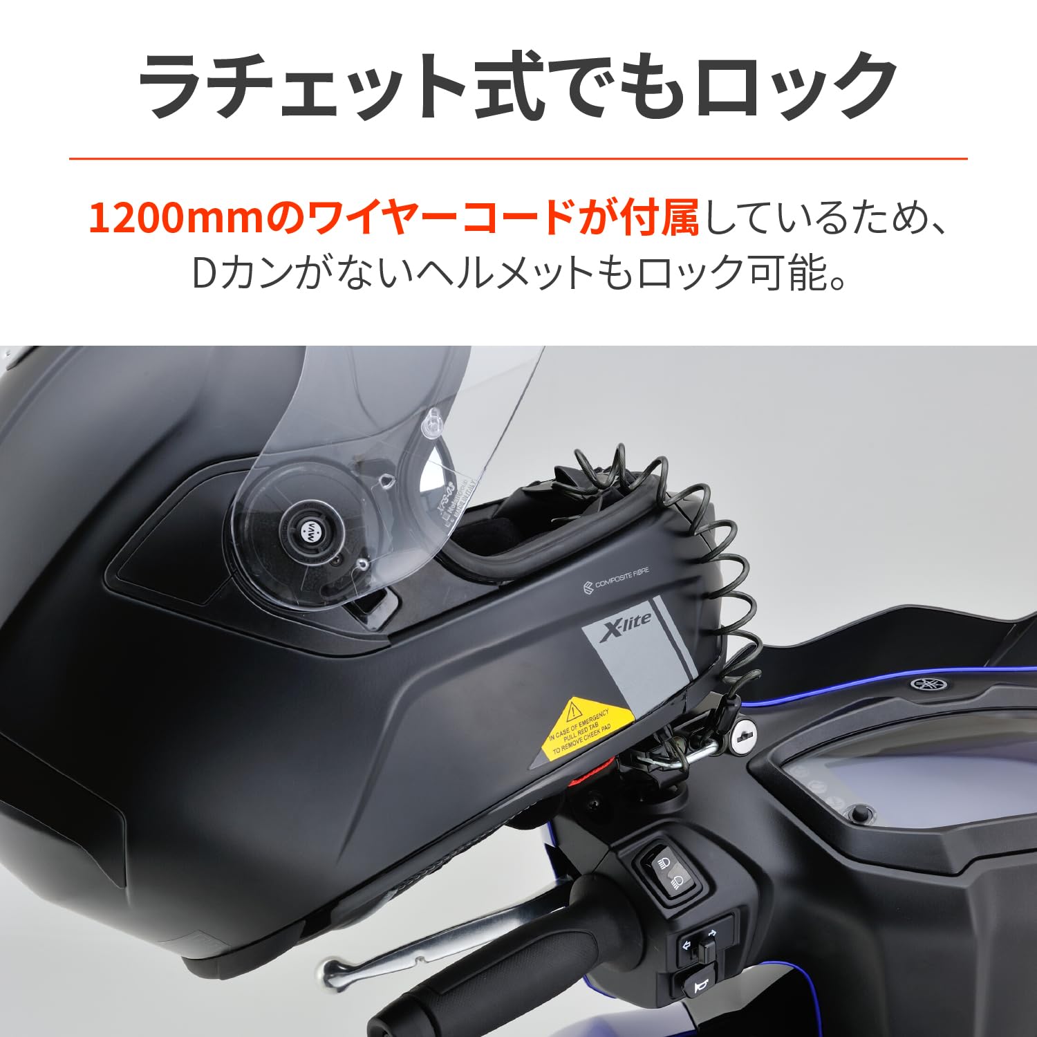 やるしかねぇ！さん用 Amazon | デイトナ(Daytona) バイク用 ヘルメットロック ミラー