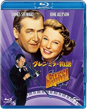Amazon グレン ミラー物語 映画