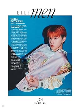 ELLE 雑誌 特集: 王子チャールズ　1954年 ELLE 雑誌 特集: 王子チャールズ 1954年