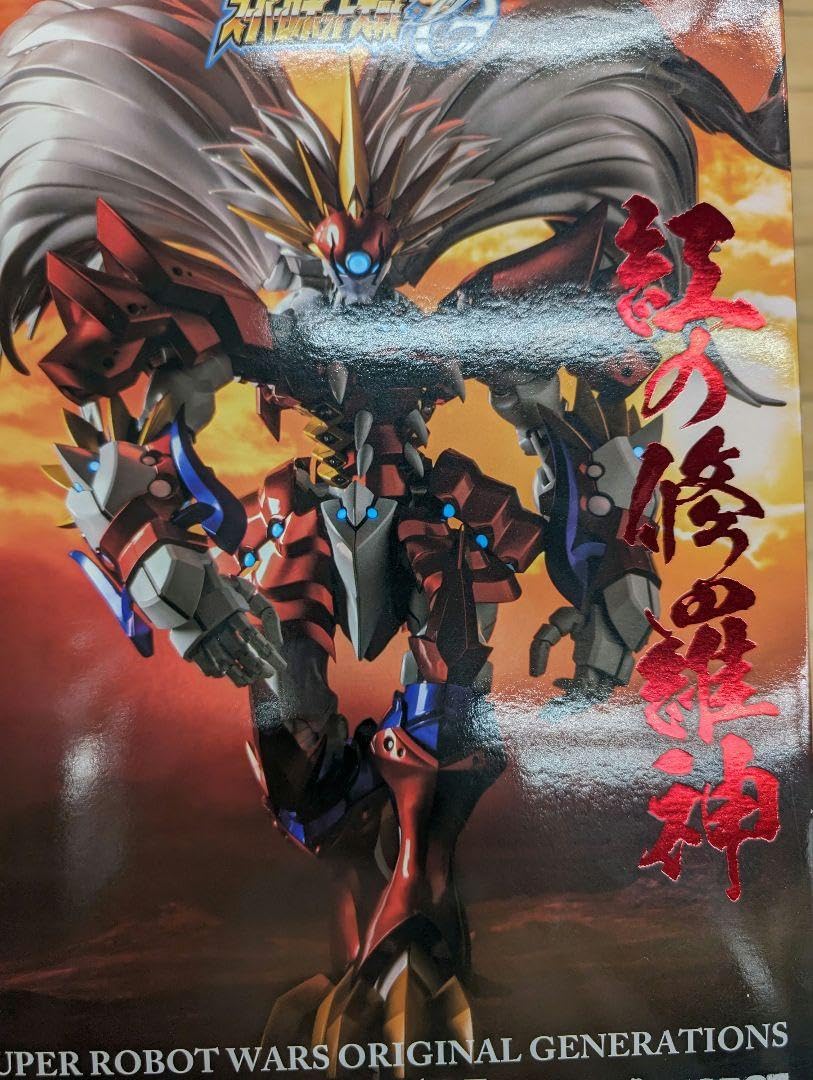 Amazon.co.jp: 千値練RIOBOTスーパーロボット大戦ヤルダバオト