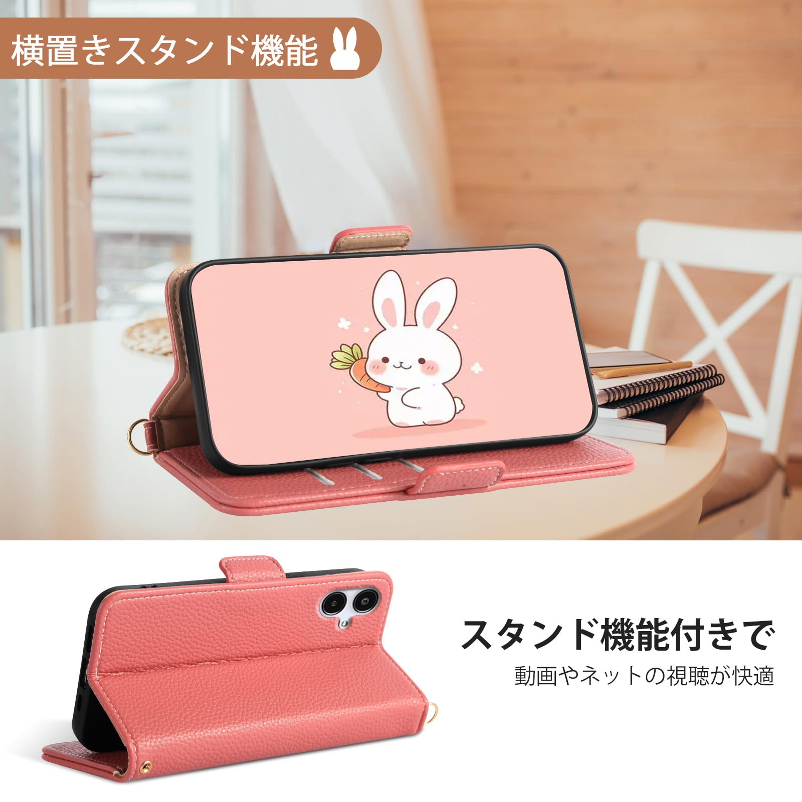 arrows ホワイト 本体 + レッド手帳型ケース arrows Alpha ケース 手帳型 シンプル docomo F-51F アローズ