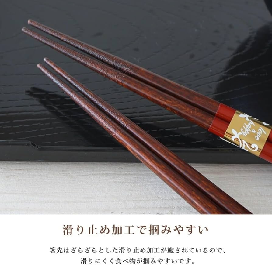 Amazon | SUNLIFE 箸 猫 セット 食洗機対応 日本製 21cm 23cm 2