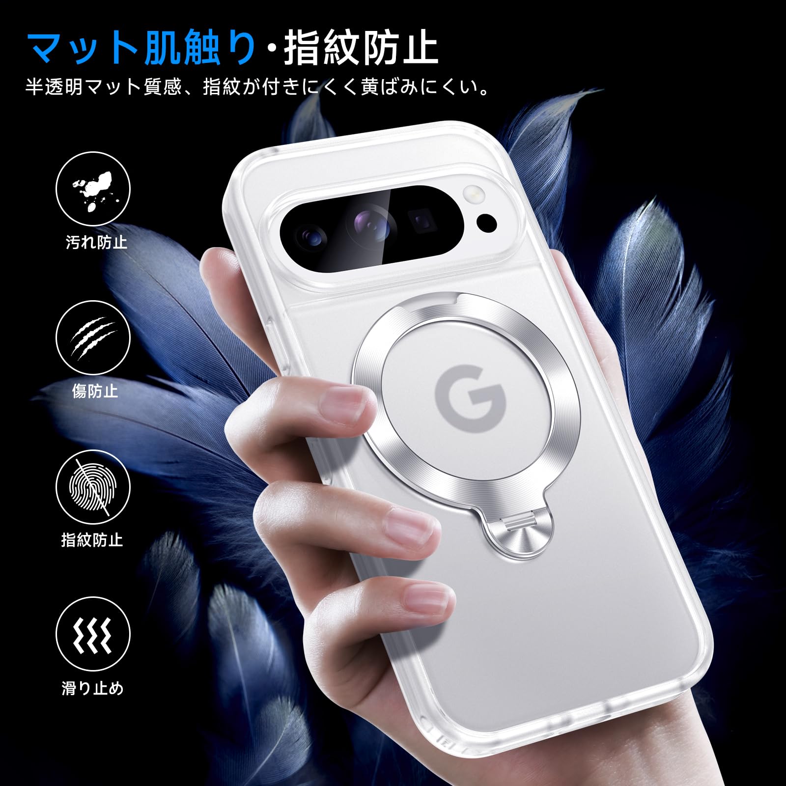 Amazon.co.jp: Google Pixel 9 Pro XL ケース MagSafe対応 半透明 360
