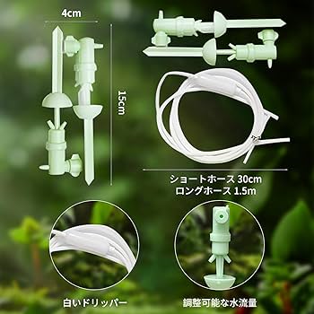 Amazon.co.jp: ポクミル 水やり当番 4個入り 150cm自動給水キャップ 出