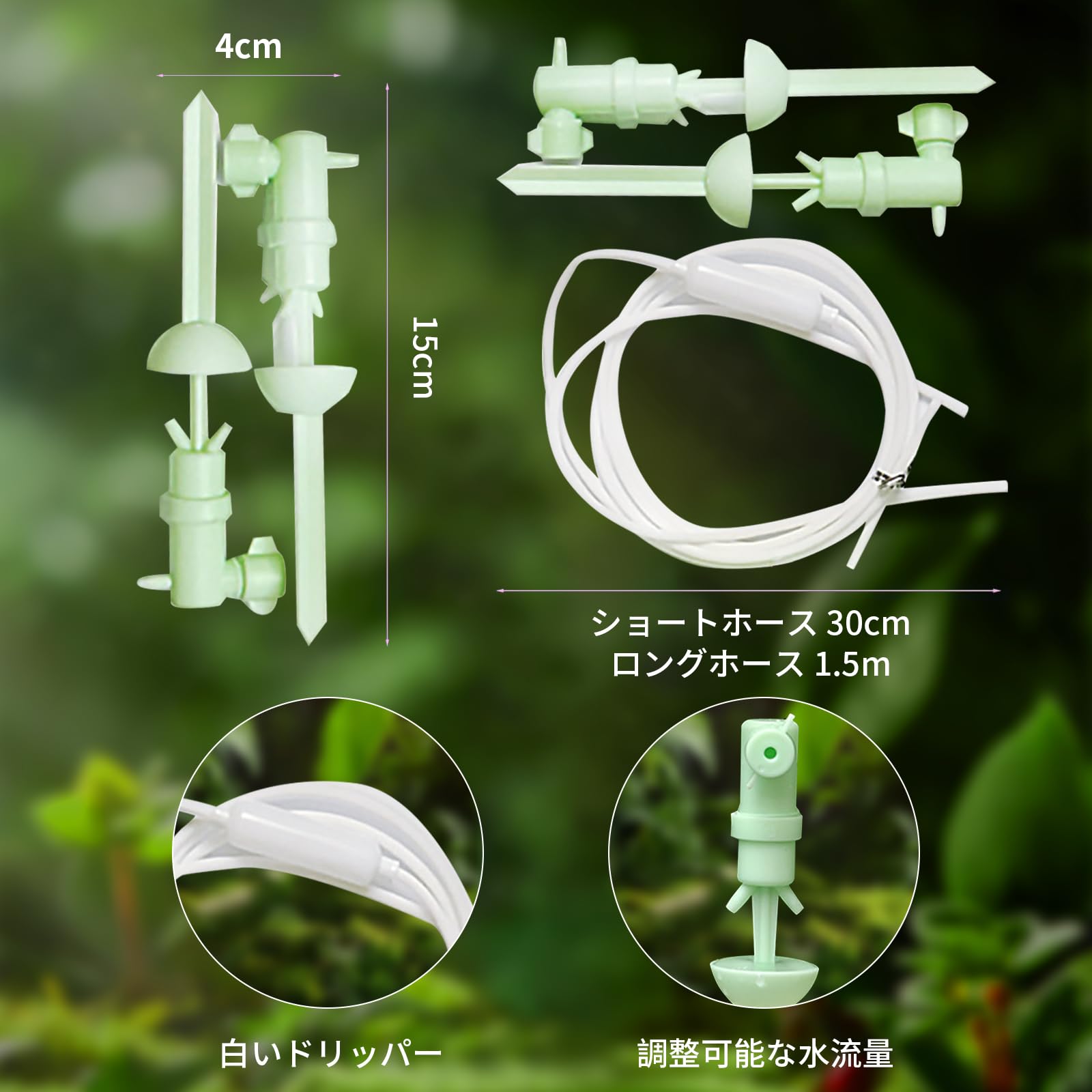 Amazon.co.jp: ポクミル 水やり当番 4個入り 150cm自動給水キャップ 出