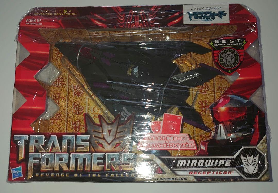 Amazon.co.jp: トランスフォーマー リベンジ マインドワイプ : おもちゃ
