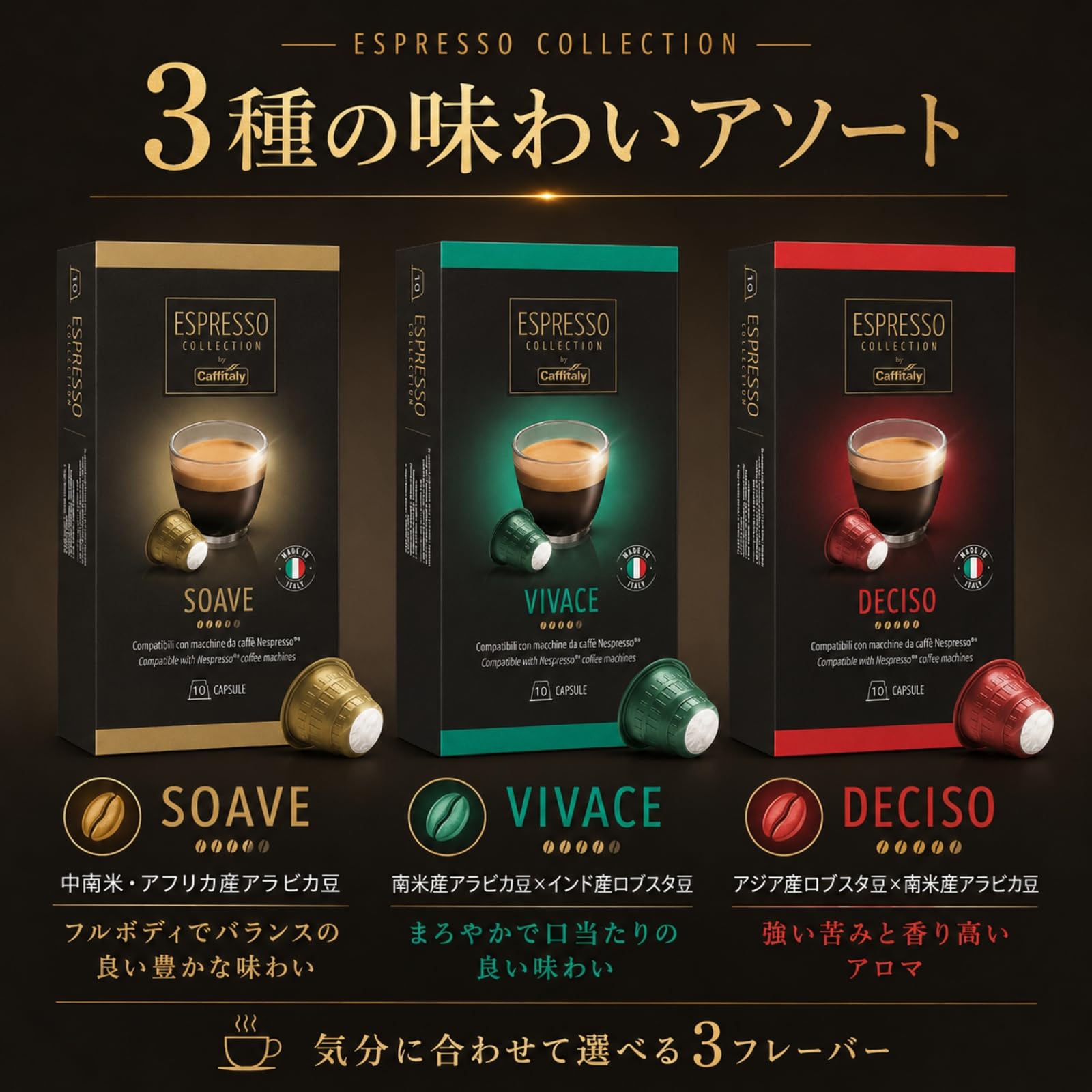 Amazon.co.jp: カフィタリー コーヒーカプセル 60個入 ネスプレッソ