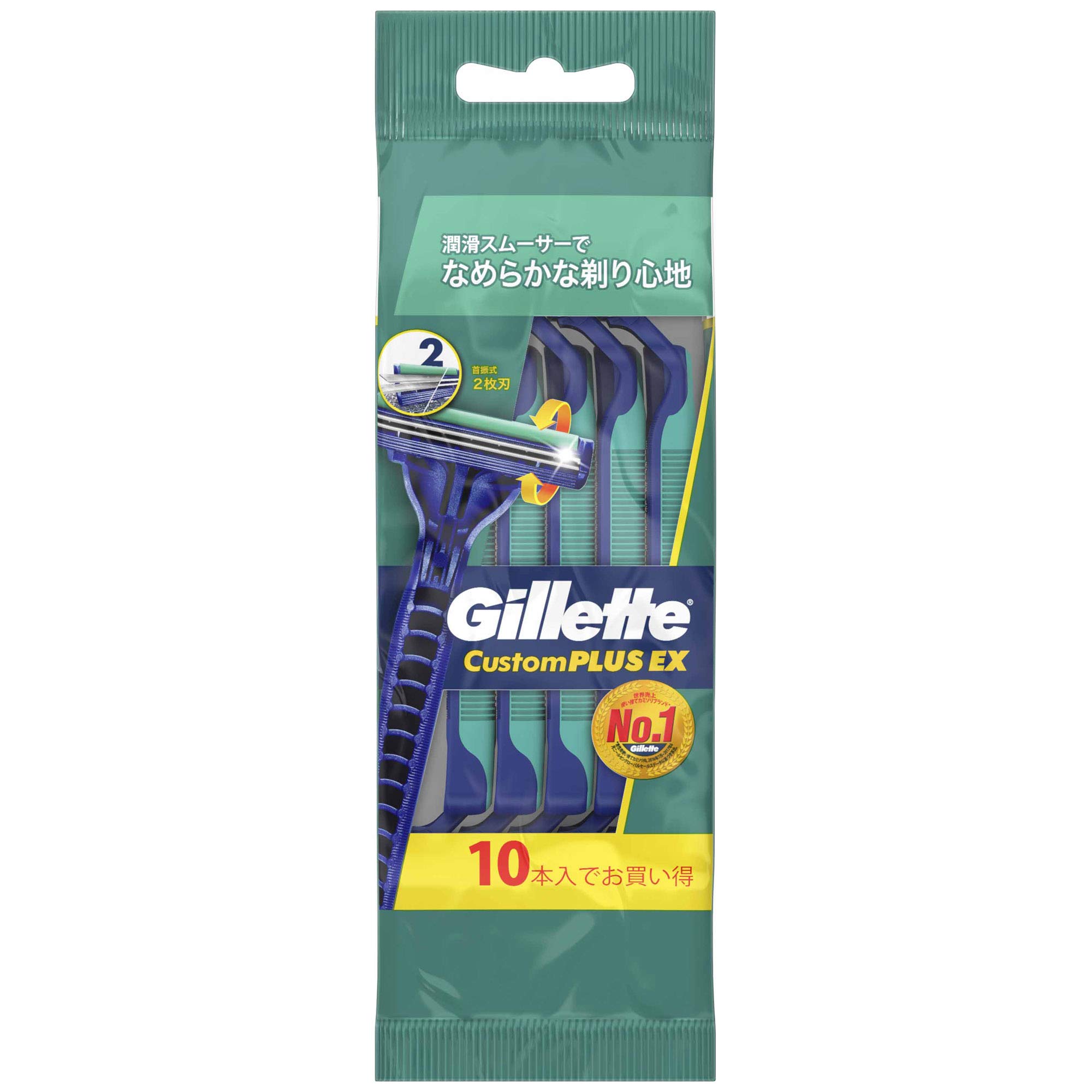 Gillette ジレット カスタムプラスEX 使い捨て カミソリ 10本 首振式2枚刃 潤滑スムーサー 髭剃り カミソリ 男性 メンズ商品画像