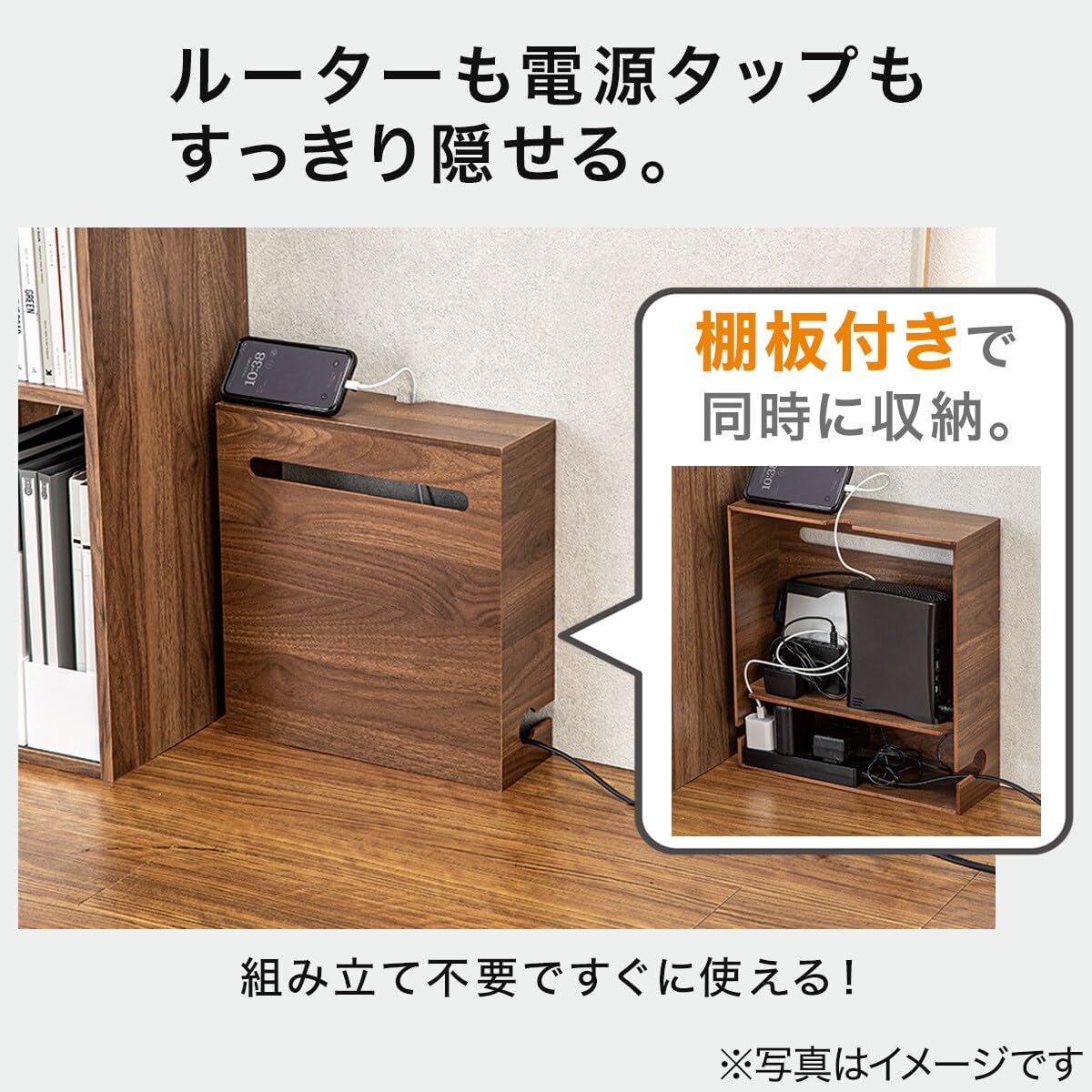 Amazon.co.jp: ニトリ(NITORI) ケーブル収納ラック ミドルブラウン