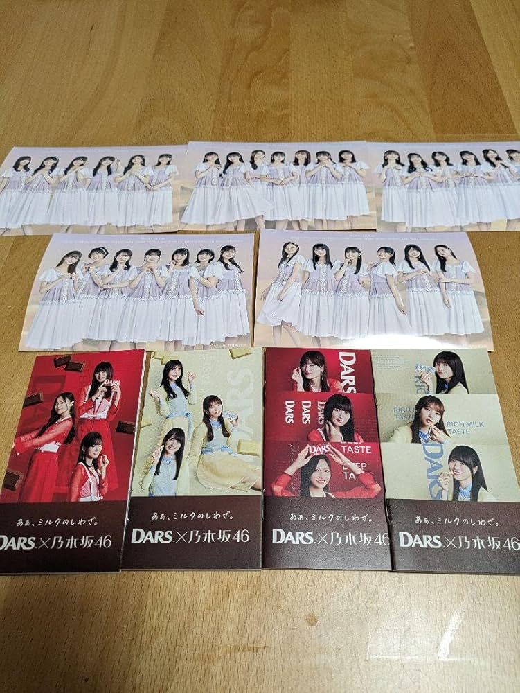 Amazon.co.jp: 乃木坂46 プロマイド&ミニノート メモ帳 DARS