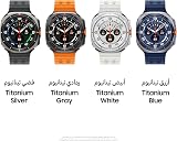 Samsung L705F Galaxy Watch Ultra, 47mm, Gris Titane - 2