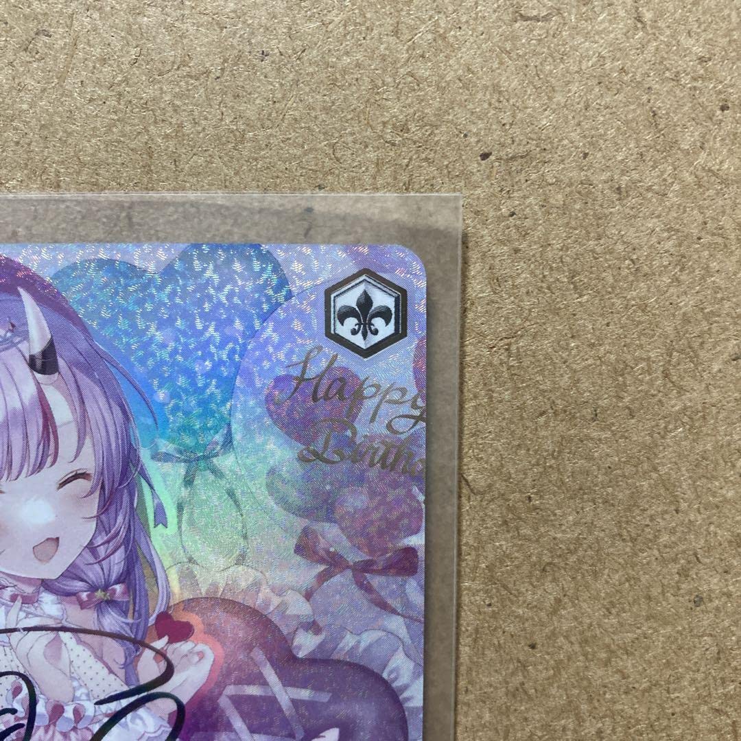 Amazon.co.jp: ヴァイスシュバルツ vol2 百鬼あやめ SSP 箔押し