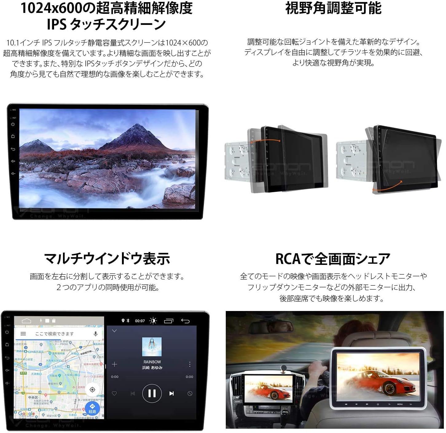 10.1-inch IPS display with multi-window feature and adjustable viewing angle