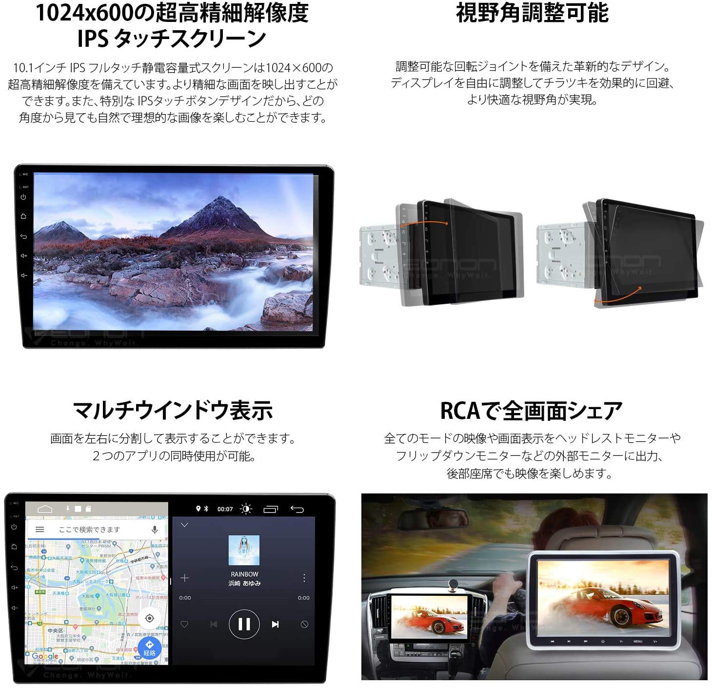 EONON GA2187J 10インチ Amazon | EONONカーナビ 2din Android10 10.1インチIPS大画面 1024x600