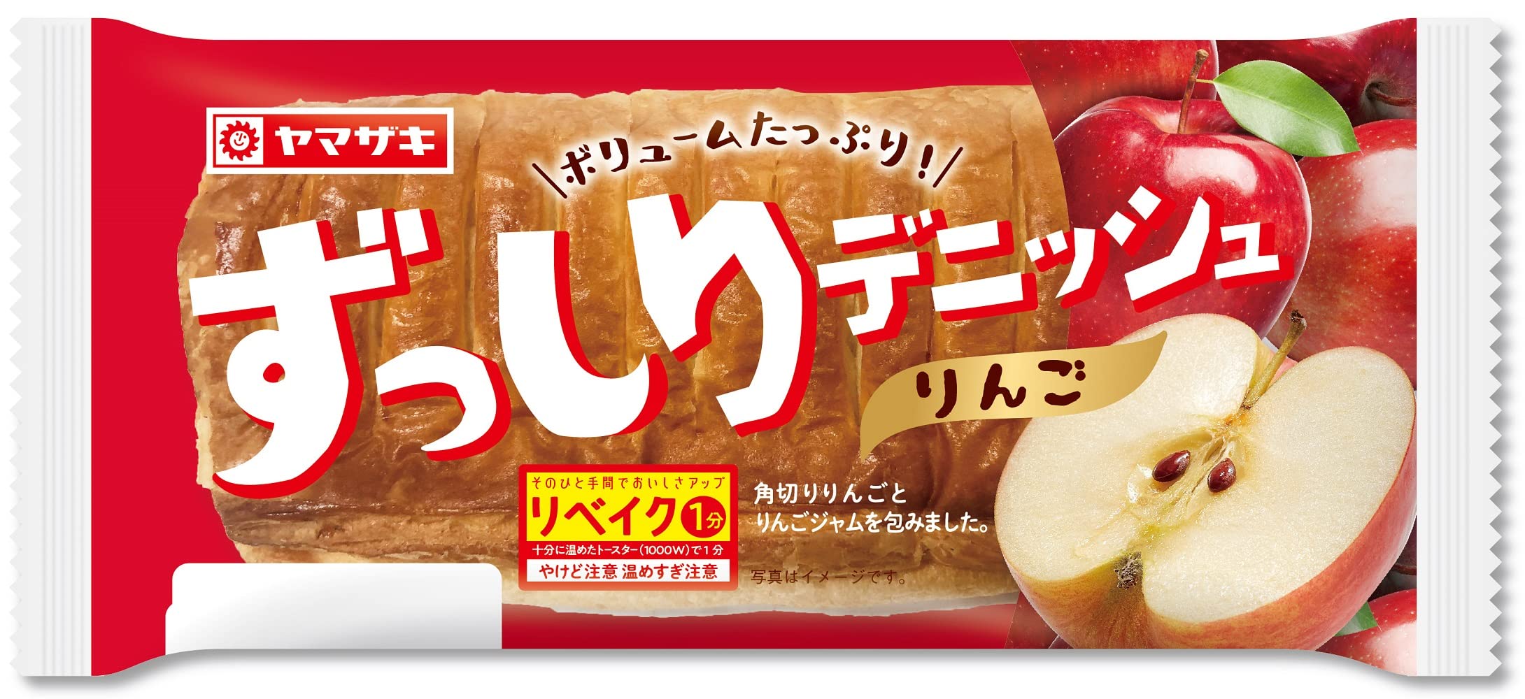Amazon.co.jp: ずっしりデニッシュ（りんご）[到着日+1日 賞味・消費