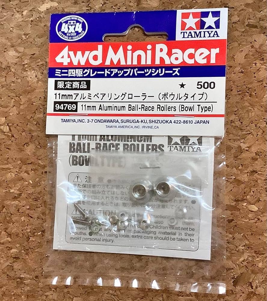 ミニ四駆 ローラー Ultimate LC specialized equipment 