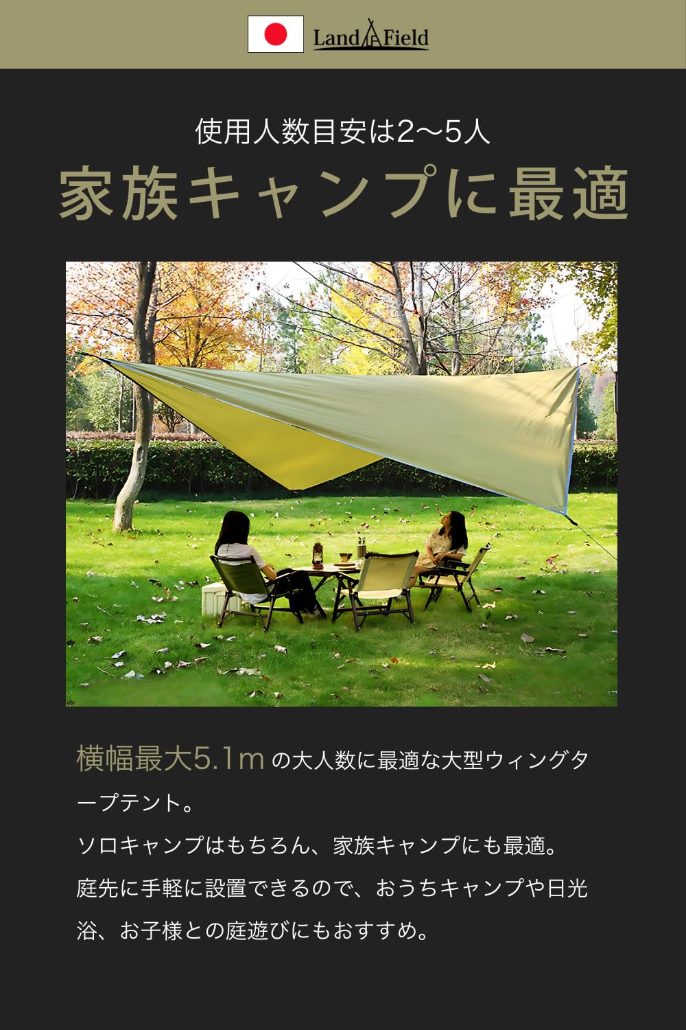 テント・タープ FT Amazon | Fkstyle タープ テント 天幕 ウィングタープ ソロ