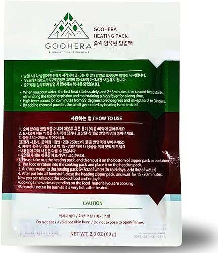 Almohadillas de calentamiento de alimentos de 2.8 onzas (paquete de 5)  Calentadores de alimentos para roces platos, viajes, campamento y